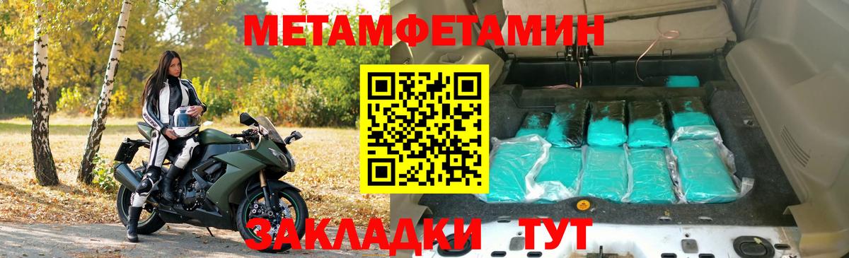Амфетамин  Вход с VPN  Киселёвск  АМФЕТАМИН VHQ 
