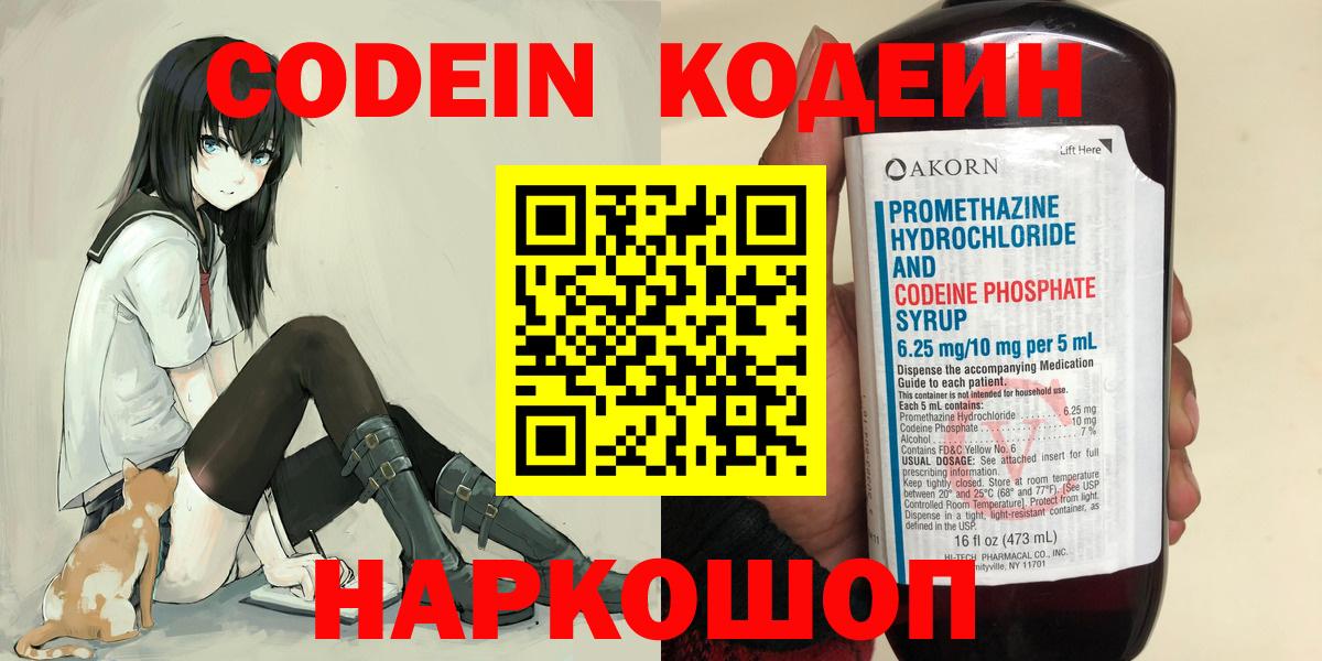 Альфа ПВП Киселёвск