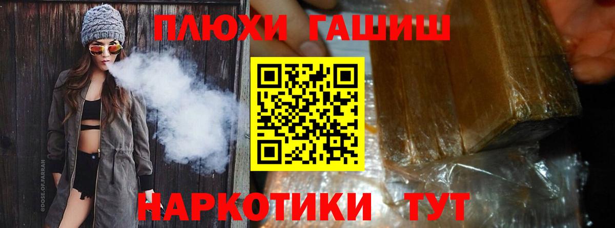 ГАШИШ гарик Киселёвск