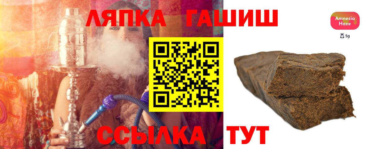 Киселёвск  ГАШ гарик  ГАШИШ Изолятор  Вход с VPN 