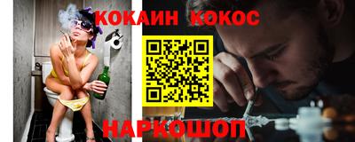 кокс Кумертау