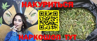 кокаин VHQ Кунгур