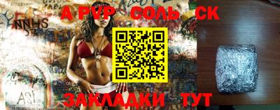 кокс Кумертау