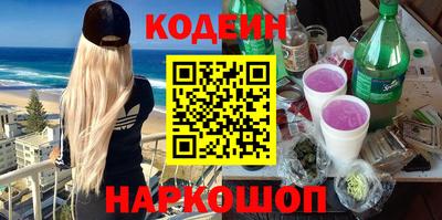 кокаин VHQ Кунгур