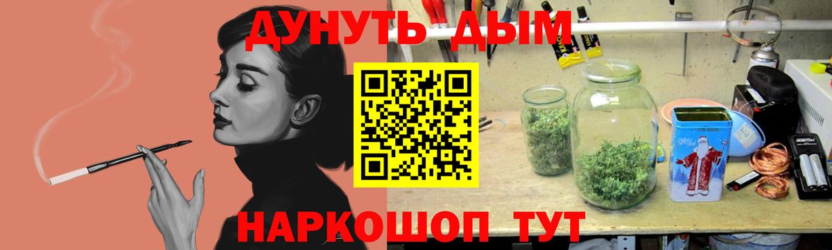 МАРИХУАНА ГИДРОПОН Киселёвск